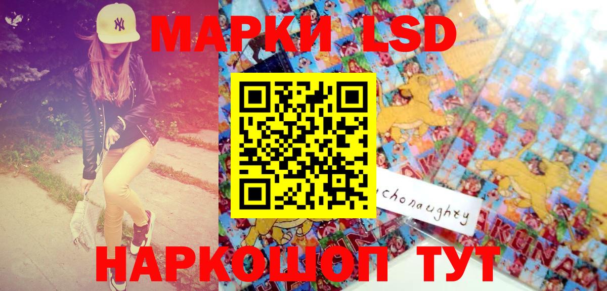 Марки NBOMe 1,8мг  Марки N-bome  Югорск  Вход с VPN  Марки NBOMe 1,8мг 