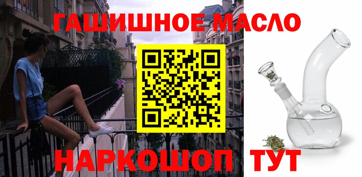 Дистиллят ТГК жижа  купить наркотики цена  Югорск  ТГК гашишное масло  Вход с VPN 