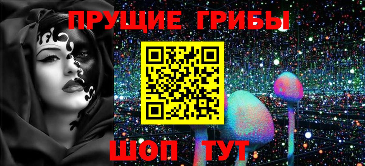 Галлюциногенные грибы ЛСД  Вход с VPN  Галлюциногенные грибы прущие грибы  Югорск 