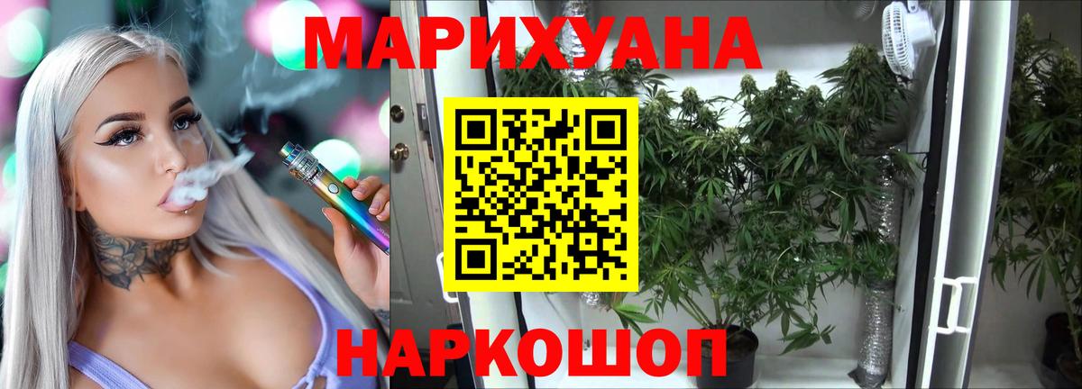Югорск  Марихуана индика  Вход с VPN  Бошки Шишки THC 21% 